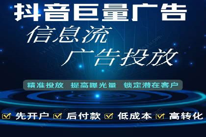 百度推广计费模式调整对企业的影响案例
